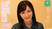 星川麻紀 カリスマAV監督タイガー小堺の『AV女優のお悩みを一刀両断！！撮影現場におジャマして勝手にハメ撮り人生相談始めちゃいました！！』