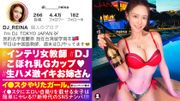 イ●スタにエロい自撮りを載せる、中国語教師のインテリ美女をSNSナンパ！！堅実系かと思いきやプライベートはまさかのDJ！隠れパリピ&隠れGcup爆乳！！！フェラと手コキとパイズリもエロ過ぎてSEX偏差値MAX！！普段はインテリな美女が本能剥き出しでイキまくる中出しSEXが最高に抜ける！！！【イ●スタやりたガール。】