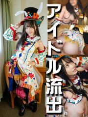 清楚ビッチ【握手会アイドル流出】太ヲタカメコと◢アイドルの密会ホテル映像流出　お忍びホテルでコスプレ、撮影会　向けられた勃起ちんぽに興味津々で手コキしてしまったアイドル♥禁止で我慢していた性欲が犯され