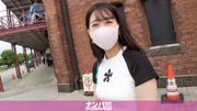 マジ軟派、初撮。 1867 現役女子大生をインタビューと称して横浜でナンパ！「Hなのも撮らせてくれない？」と撮影交渉すると…？友達と遊ぶ前に顔射されてニッコリ♪