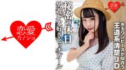 素人女子大生【限定】みいなちゃん20歳水玉のワンピースが似合う王道系清楚JDの秘密の休日 男遊び大好きビッチガール