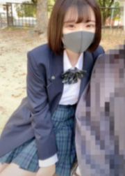 制服ボブの**生はピュアで人見知り。公園デート中に短いスカートから見える生脚が美白で大興奮！初体験の大人セックスでビクビク感じまくり、最後は流れで孕ませ中出し♡両想い♡