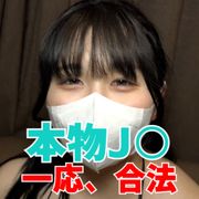 ★特典は無修正と膣内カメラ☆♀52 本物JOまなかちゃん18歳はいい子なのでおじさんの趣味・中出しに笑顔で付き合ってくれます【本編完全顔出し】 18歳なので一応合法ですが、必ず個人でお楽しみください