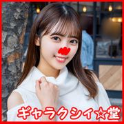 顔出し！素人女子大生【限定】さらちゃん20歳 デートの約束だけして会ってみたらお目目クリクリの激カワJDだったので急遽ホテルに誘ってみたら即OKで即ハメ即中出し！！