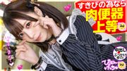 ヒモ彼氏の借金の為に中年チ●コをハメる地雷ちゃん！やらかす時はいつも酒！今日もストゼロで自分を壊してマ●コ労働！！でもきもちぃしお金もらえるからオッケー★中出しキマりすぎて動けなくなっちゃう華奢な体がエロいwww大量チ●コの延長戦でどうなるぴえん！！