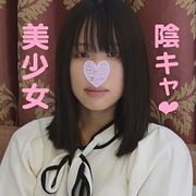 みそら21歳　清楚系スレンダー美形ドスケベ陰キャ専門学生に大量中出し