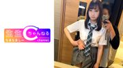 敏感な制服美小女との中出しハメ撮り流出