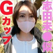 Gカップ美巨乳、クビれボイン！！大人の魅力満載！！！ぷるんっぷるんのGカップおっぱい、超絶美形！！彼氏の事を思いだし、ビンタに涙ぐむ中出し２回戦『個人撮影』個撮オリジナル　３２６人目