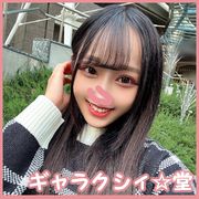 顔出し！素人女子大生【限定】ゆらちゃん20歳 芸能界入りを夢見る美人JDに知り合いの業界人を紹介して枕営業している現場を激撮しちゃいました！！