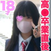 18歳、藤田ニコル似の美女！！ほぼ処女、痛くて号泣、、、涙が止まりません！！』完全初撮影、ビンタ、首絞め、イマラチオ『個人撮影』個撮オリジナル３４５人目