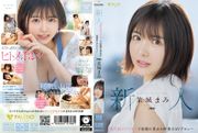 新人 週刊誌のグラビアで話題の美女が決意のAVデビュー 茉城まみ