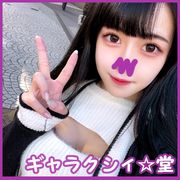 顔出し！素人女子大生【限定】みうちゃん20歳 ボン・キュ・ボンのメリハリのありまくる激エロボディが自慢のJDちゃん！魅力満点のセクシーボディを堪能しまくって中出し！！